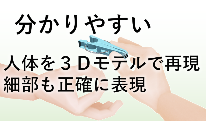 選ばれる理由２