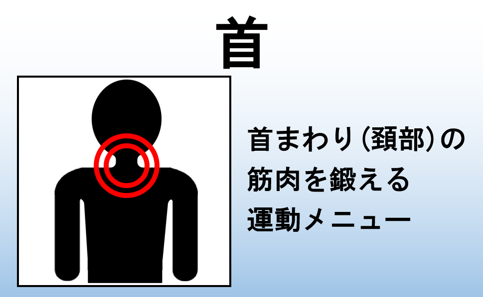 首