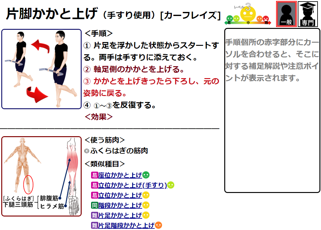 解説サンプル