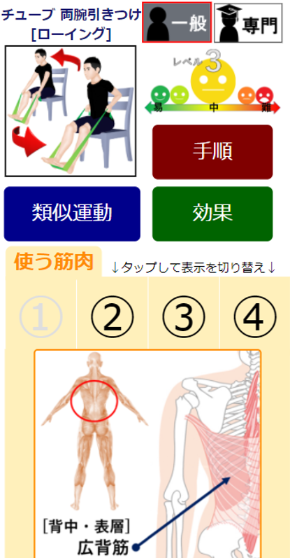 解説サンプル